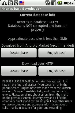 WCPT Phones DB (English) Android Communication
