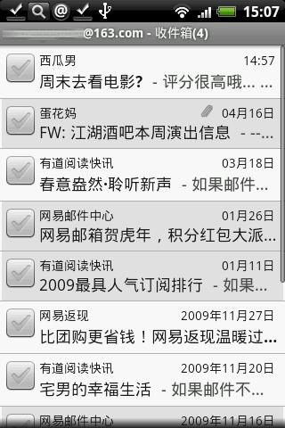 Netease Mail Android Communication