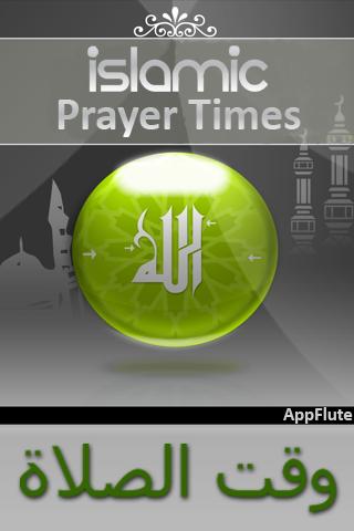 Islamic Prayer Times Android Reference