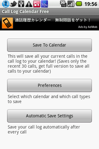 Call Log Calendar Free Android Productivity