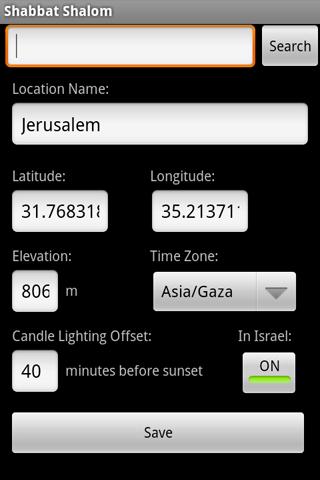Shabbat Shalom Android Reference