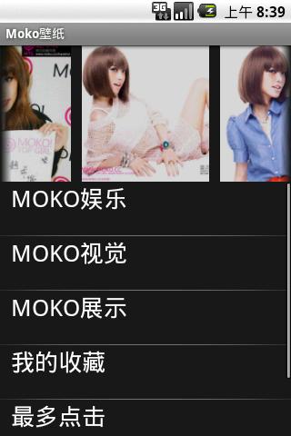 Moko Wallpaper(Belle) Android Themes