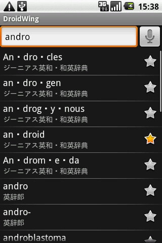 DroidWing FREE Android Reference