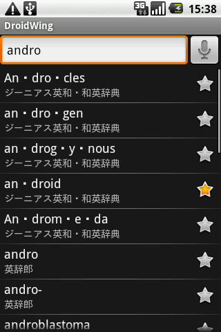 DroidWing FREE