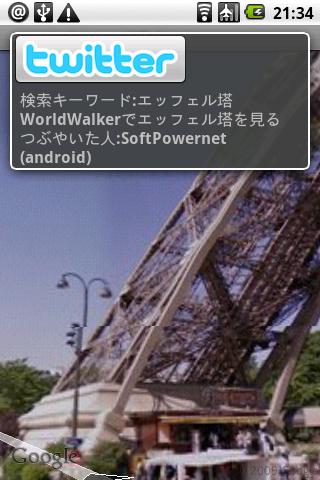 WorldWalker Android Travel