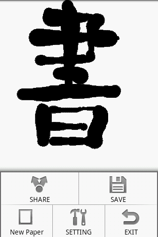 ShoDo! Android Multimedia