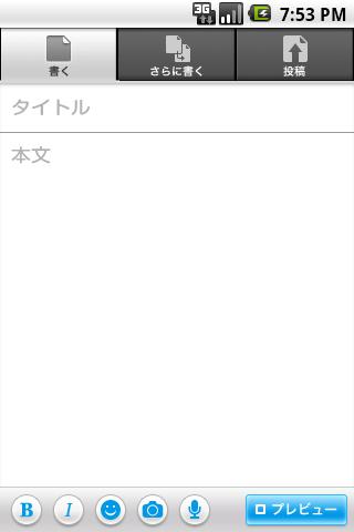 livedoor Blog Android Social