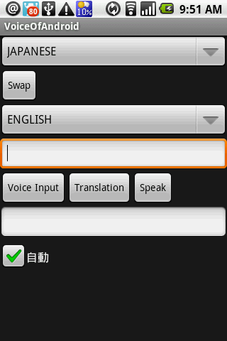 Simple Translation3(VOA) Android Lifestyle