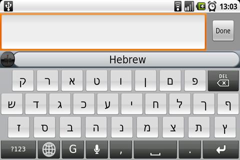 Hebrew for SlideIT Keyboard Android Tools