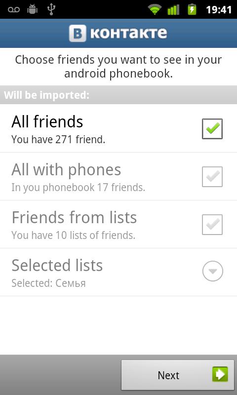 VKontakte Sync Android Social