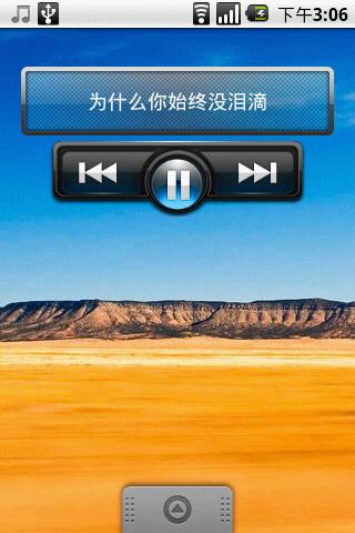 Shanting-Free Music player Android Multimedia