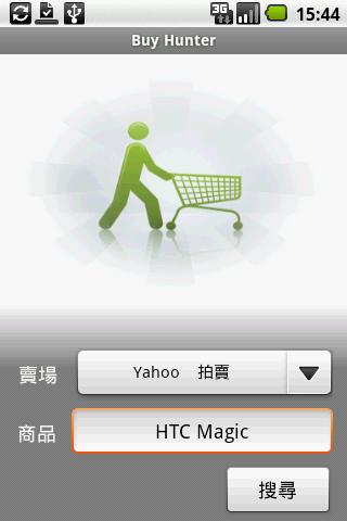 Buy Hunter Android Shopping