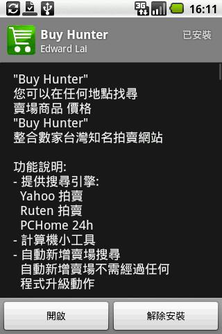 Buy Hunter Android Shopping