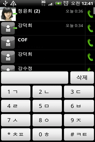 CranixDialer Android Tools