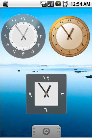 Persian Analog Clock Widget Android Tools
