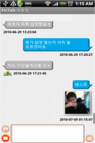 PicTalk: Message-sharing messe Android Communication