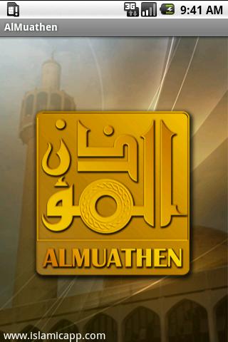 AlMuathen