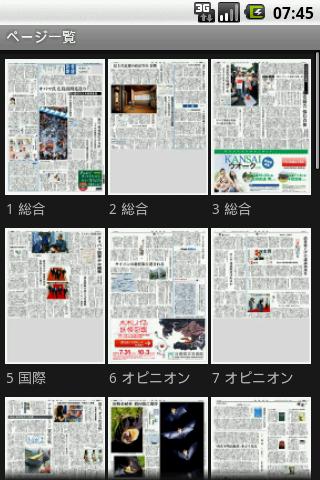 3000Viewer Android News & Weather