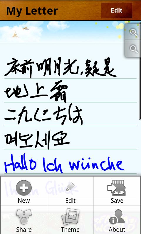 MyLetter -Handwriting on Phone Android Tools