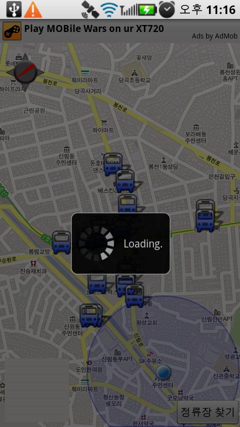 Kr.Bus for 1.5 Android Travel