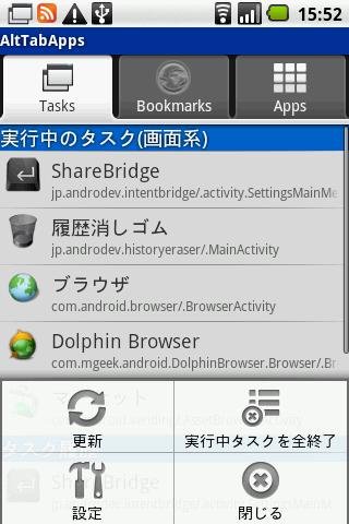 AltTabApps Android Productivity