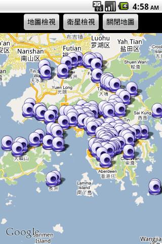 香港天眼 Android Travel