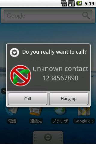 Call Confirm Android Communication