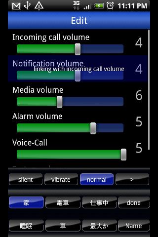 Volume setting[cVolume] next Android Tools