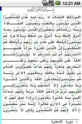 Pocket Quran Android Reference