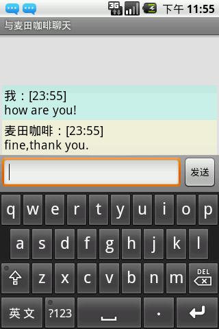 QQ Talk Android Communication