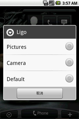 Contact widget for PandaHero Android Entertainment