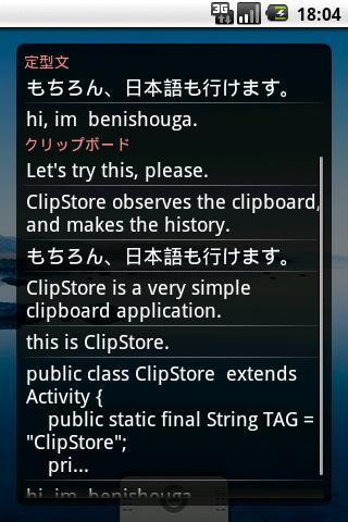 ClipStore Android Tools