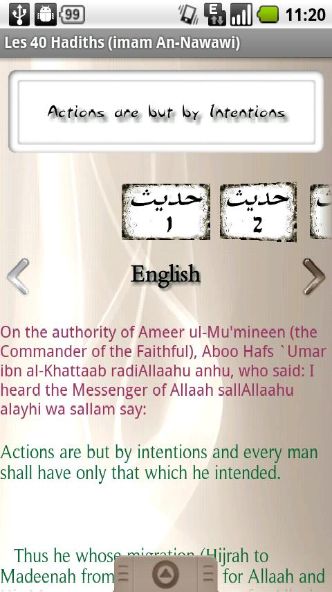 40 hadiths of An Nawawi Android Social