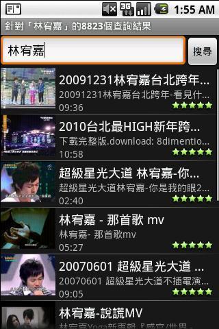 FREEdi YouTube下載器 Android Multimedia