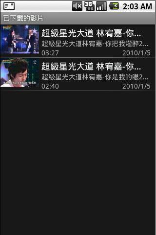 FREEdi YouTube下載器 Android Multimedia