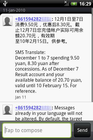 SMS Translate Android Communication