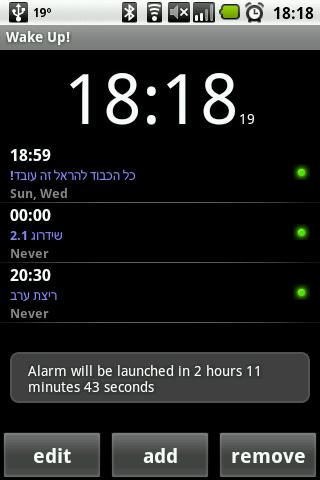 WakeUp! Alarm Clock Android Tools