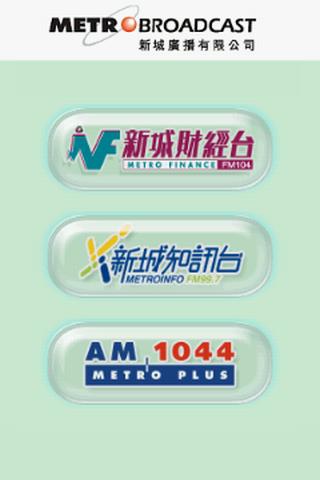 Metro Radio Android Finance