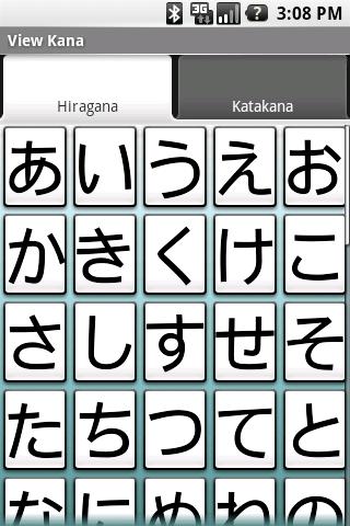 Vanilla Kana Flashcards Android Travel & Local