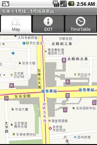 China Subway Android Travel