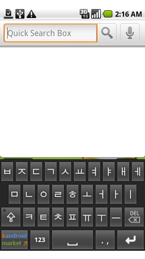 Korean Input Keyboard Android Tools