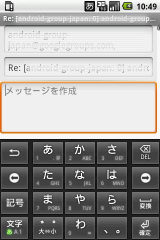 mod.Email Android Communication