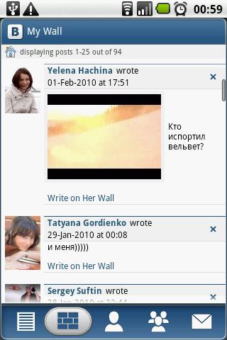 VKontakte Android Social