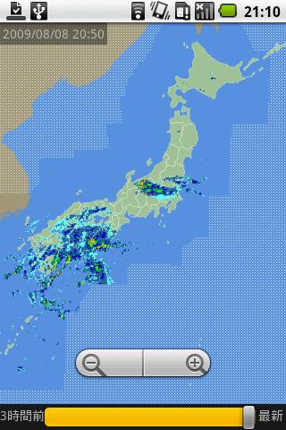 Japan Weather Radar Android News & Weather
