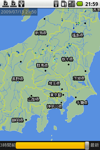 Japan Weather Radar Android News & Weather