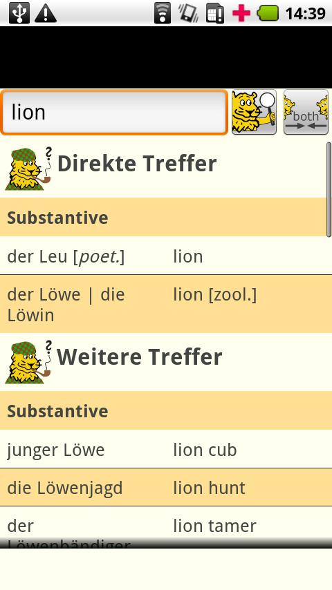 LEO dictionary Android Reference