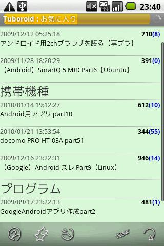 Tuboroid (for Japanese) Android Entertainment