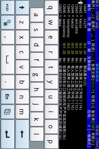 Roiding BBS Terminal Android Communication