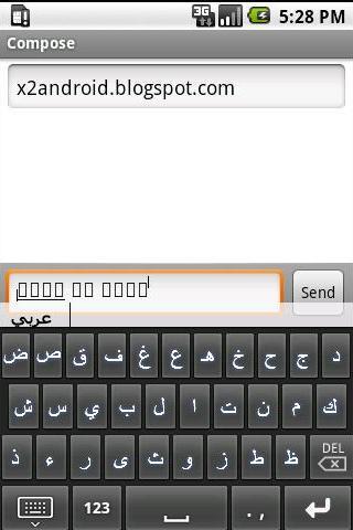 Arabic Soft Keyboard