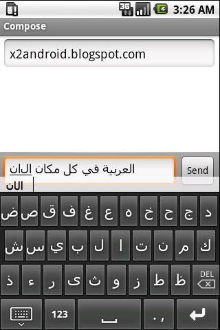 Arabic Soft Keyboard Android Tools